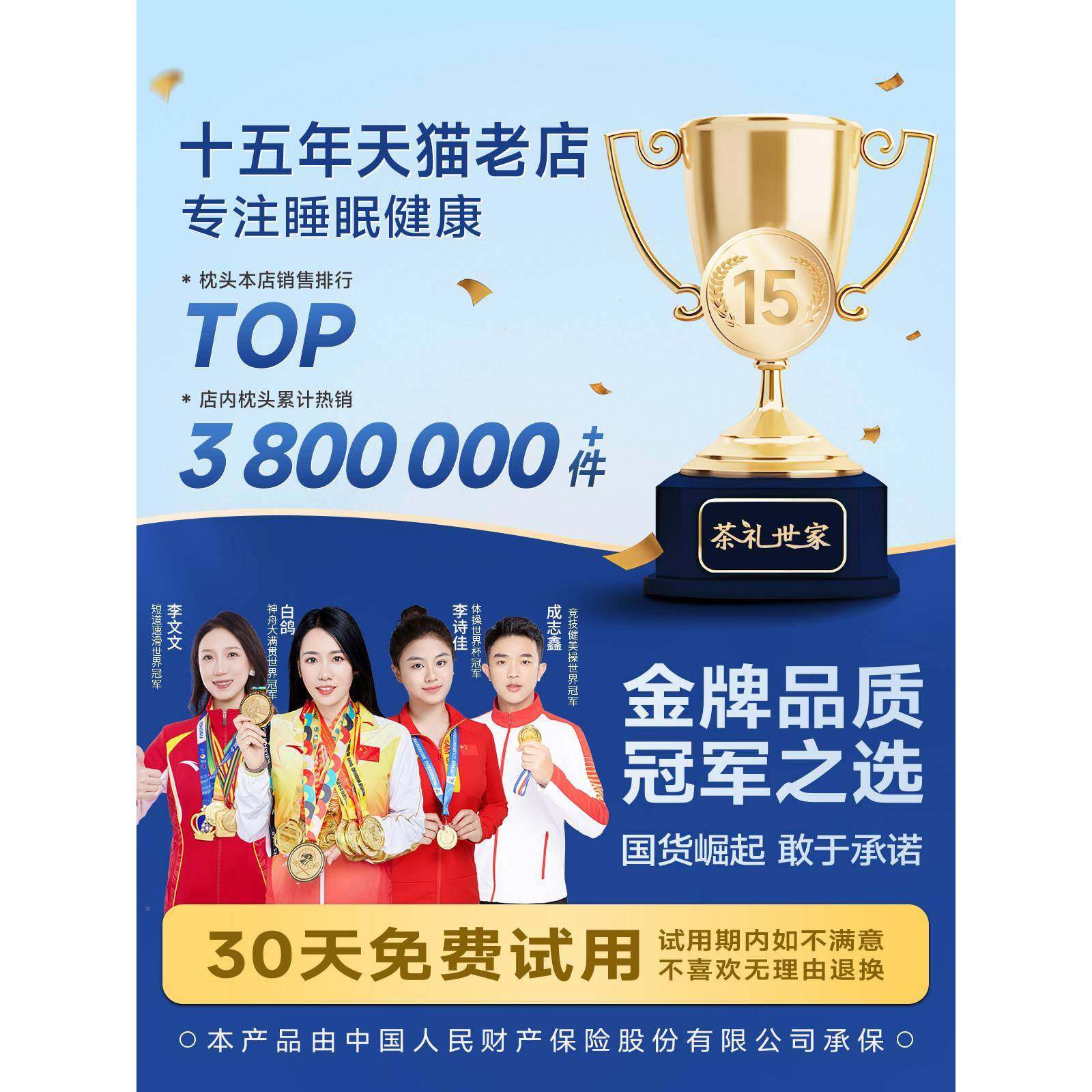 麦全决明子颈椎枕头睡觉用护专颈椎助睡眠成人CL-1777圆柱荞弓反,床上用品,花草枕,淘宝优惠券,粉丝福利购,淘宝优惠卷