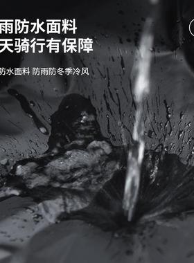 踏挡板电动摩车挡风被冬托士季男加绒加厚加72266大电瓶车保暖防