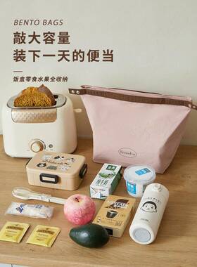 饭袋盒饭袋提带保温便当包手上班族通勤小学生午餐饭盒包ST232506