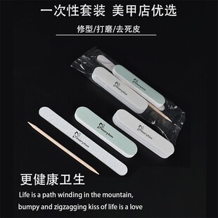 一次性美甲工具套装美甲店专用美甲砂条打磨条指甲搓条一客一用