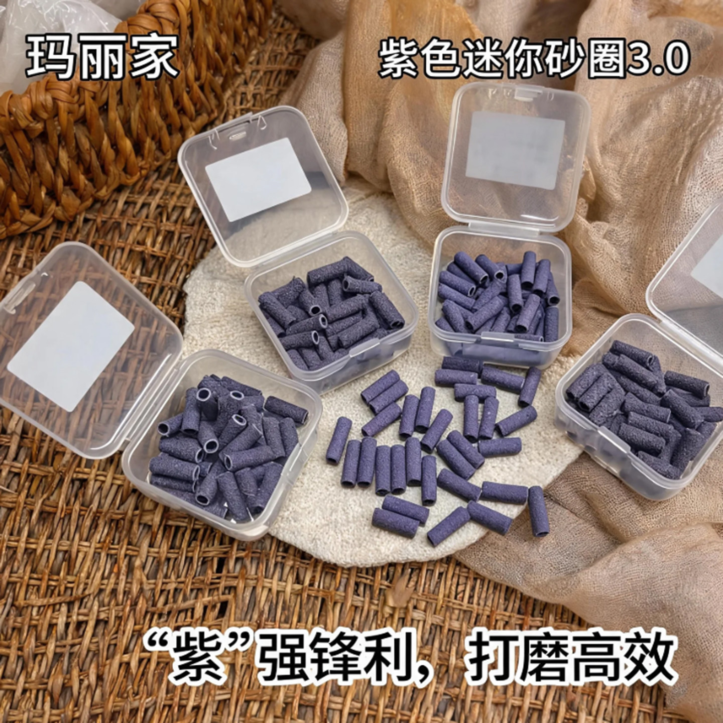 美甲店专用美甲砂圈一颗顶10颗