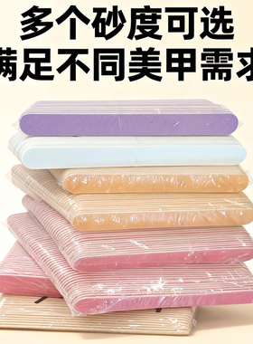 一次性迷你指甲锉美甲搓条木片砂条超薄打磨本甲修型打磨一客一用