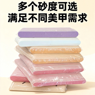一次性迷你指甲锉美甲搓条木片砂条超薄打磨本甲修型打磨一客一用