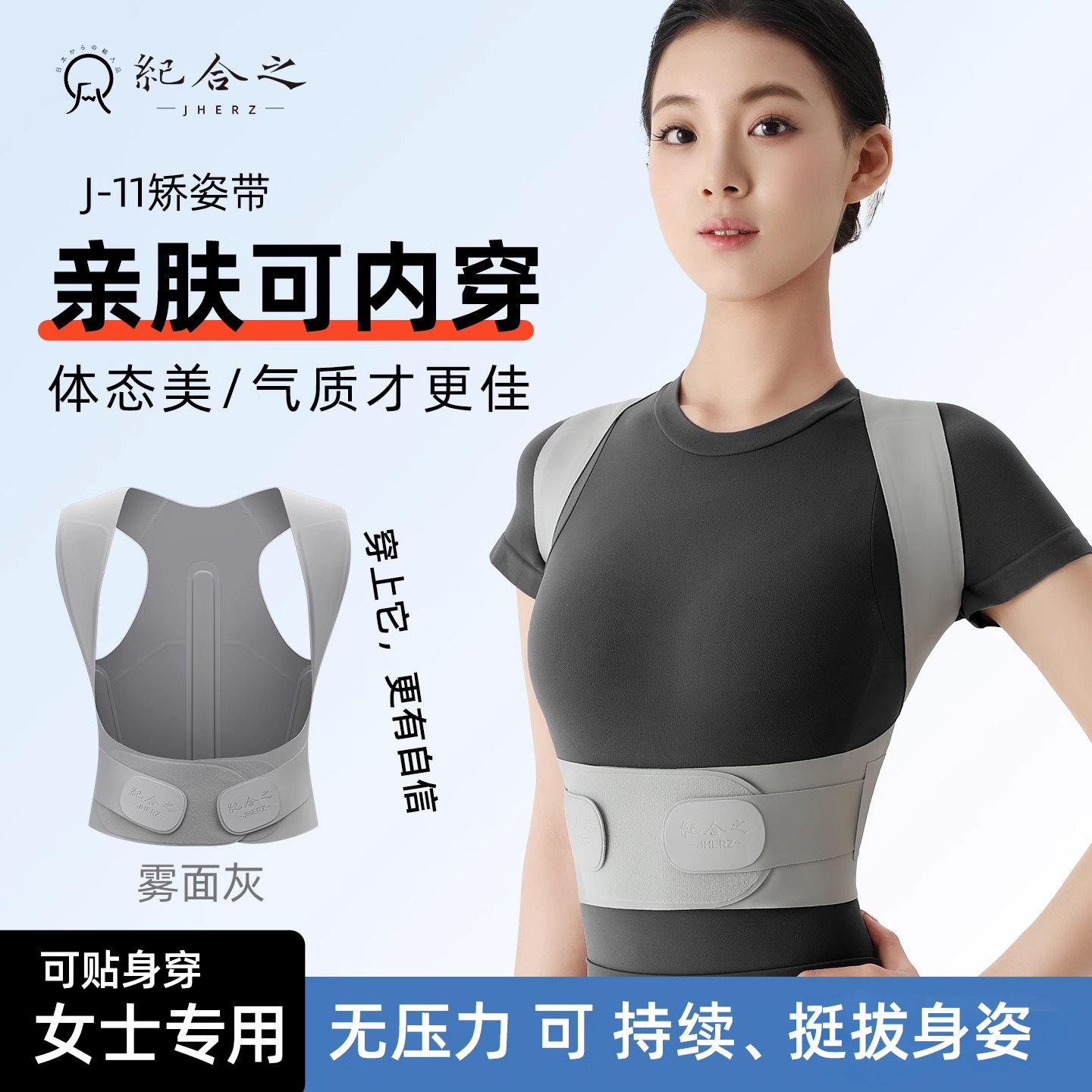 纪合之女神背带可贴身内搭显气质