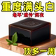 乌斯曼草何首乌侧柏叶洗发皂顺滑男女养发纯手工皂 白不见 7天