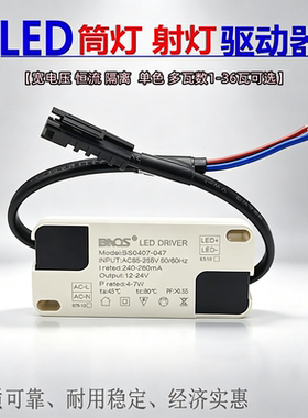 led恒流隔离驱动电源变压器