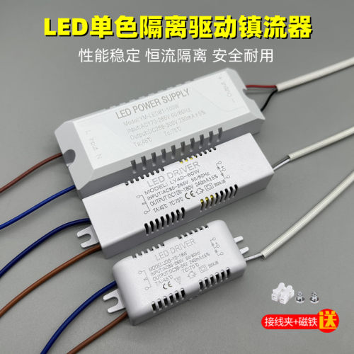 隔离驱动变压器电源一个包邮