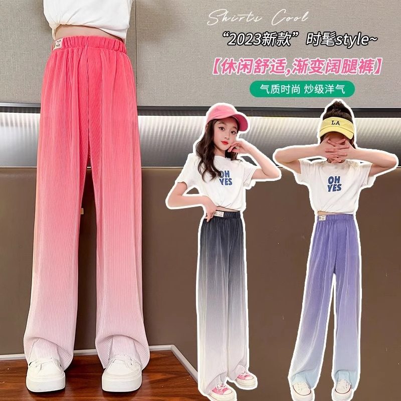 夏季女童渐变色冰丝阔腿裤韩版新款儿童高腰时髦洋气炸街休闲长裤