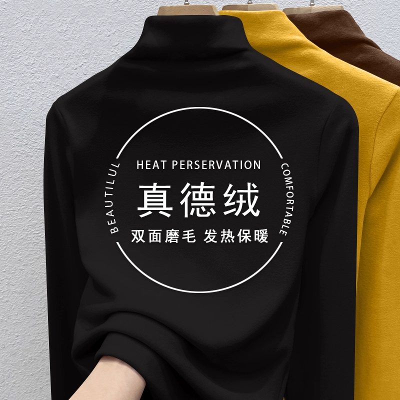 儿童洋气德绒打底衫秋冬长袖上衣