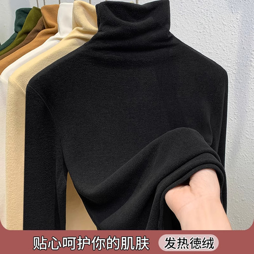 男女童装加厚长袖恤德绒内搭上衣