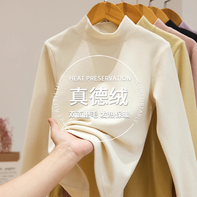 女童德绒打底衫高领秋冬内搭上衣