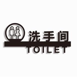金色卫生间标识牌立体镂空男女洗手间指示牌个性 厕所WC门牌定制