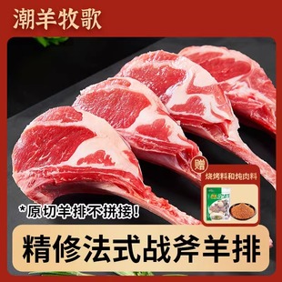 宁夏滩羊羊排新鲜十二肋法式羊排肋排原切战斧手抓羊排商用批发