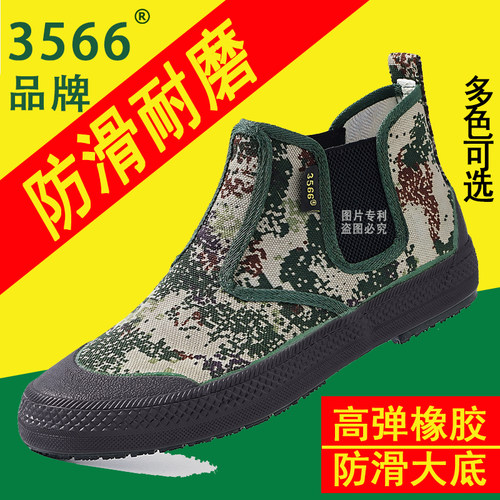 正品一脚蹬劳保鞋透气防滑耐磨