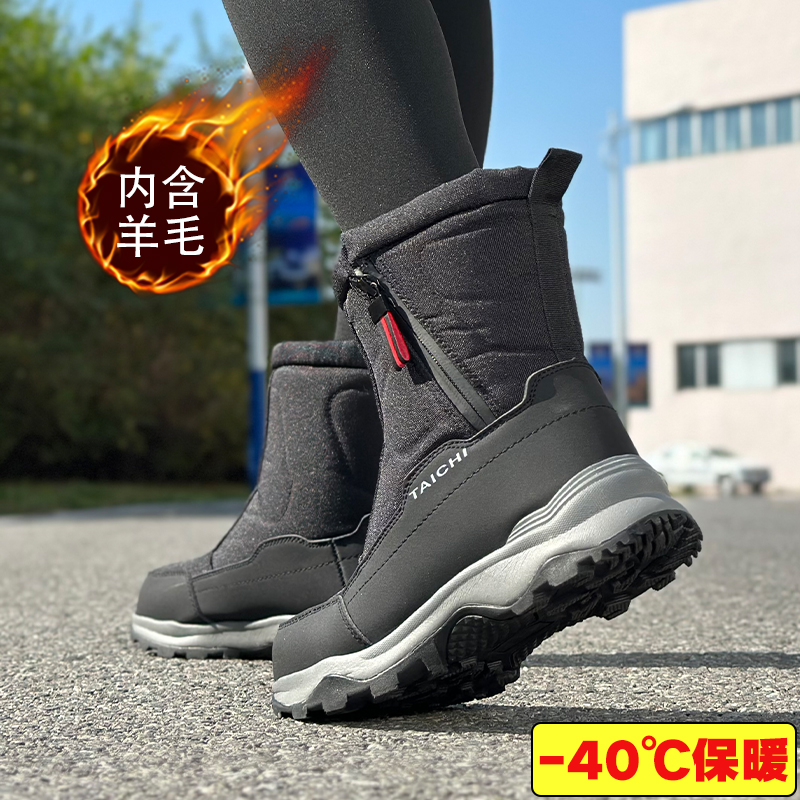 冬季加厚底雪地靴男女防寒保暖防水防滑户外高帮加绒加厚东北棉鞋