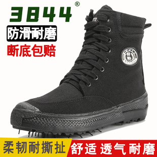 正品3844黑色劳保特勤解放帆布鞋防滑耐磨透气户外工作登山高帮鞋