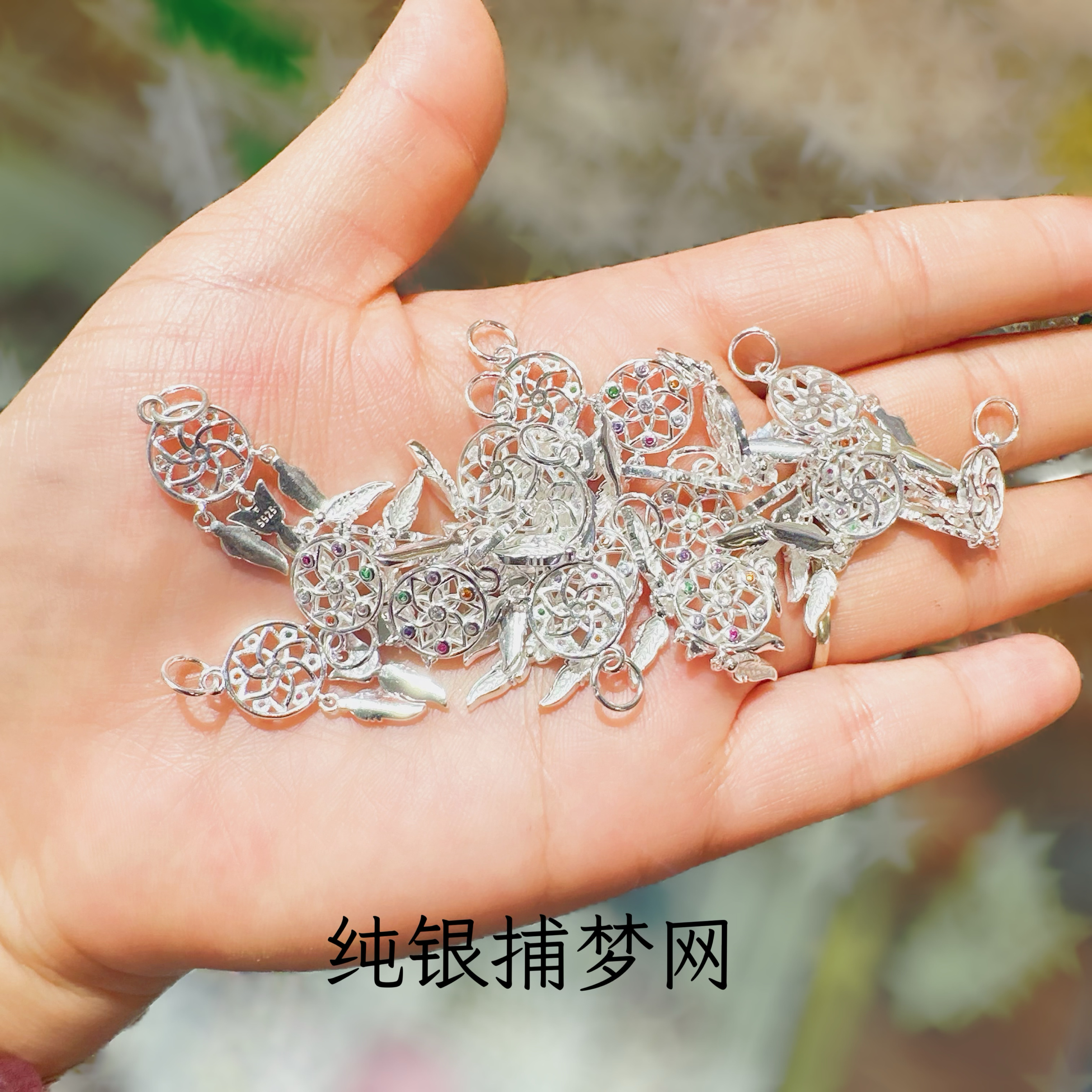 纯银配件s925铺梦网镶嵌吊坠diy配饰手链手串水晶南红手链滴流