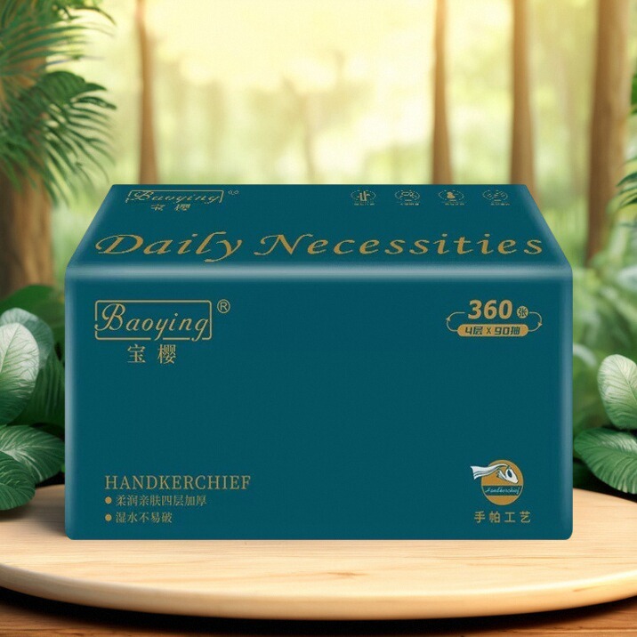 宝樱手帕纸餐巾纸300张4层