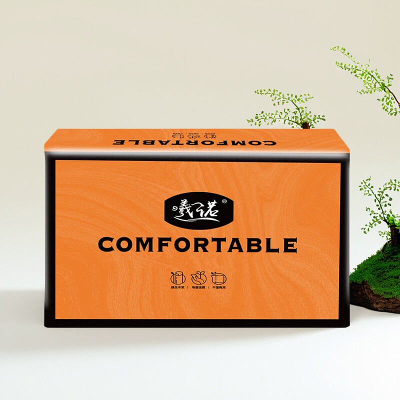 曦诺餐巾纸20包家用多功能卫生纸巾整箱柔软抽纸实惠装软包