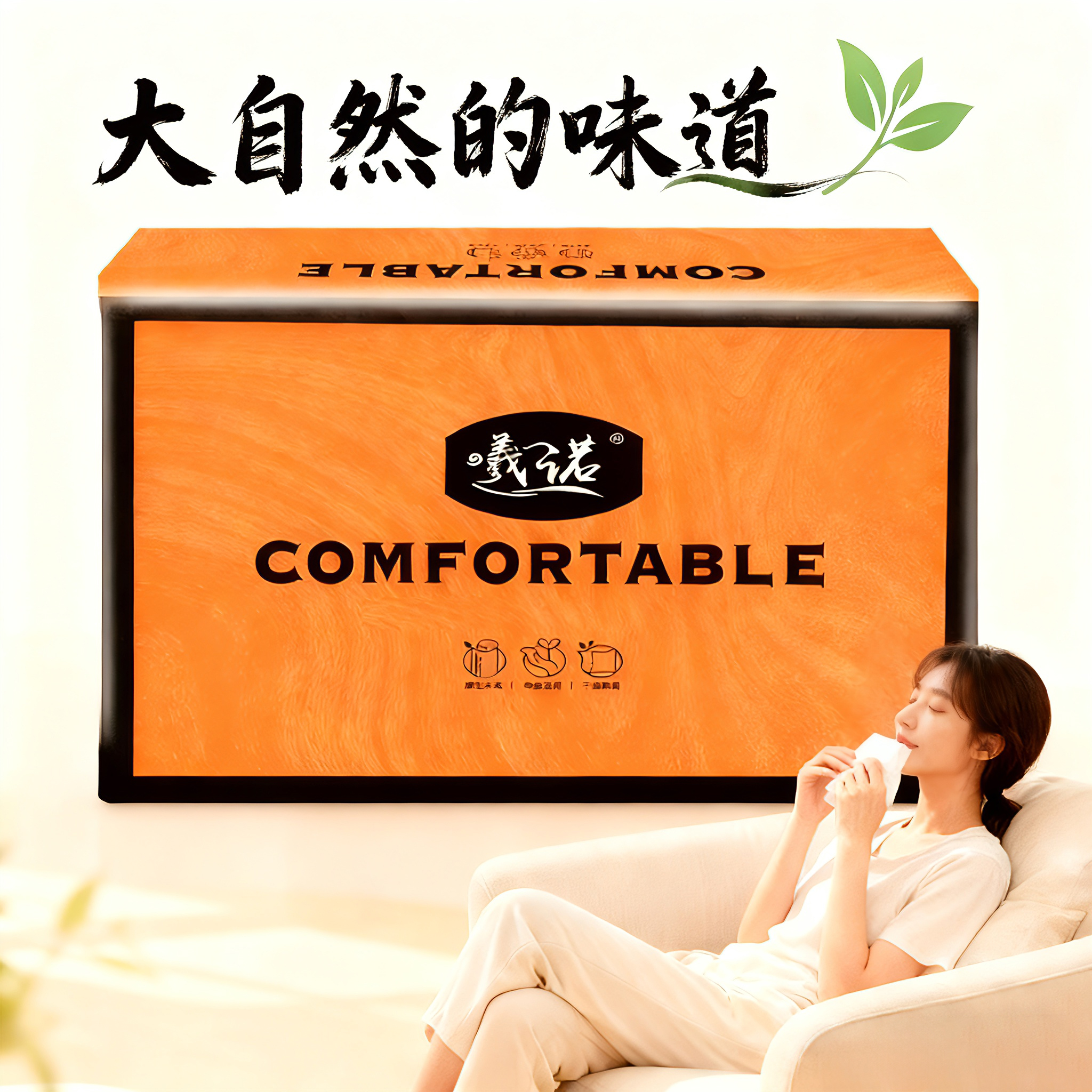 曦诺餐巾纸10包家用餐巾纸卫生纸实惠装实惠整箱多功能抽纸擦手纸