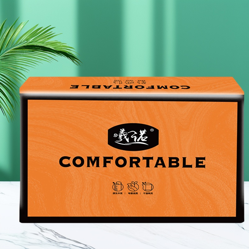 曦诺餐巾纸20包多功能卫生厕纸抽纸家用纸巾实惠装柔软整箱软包