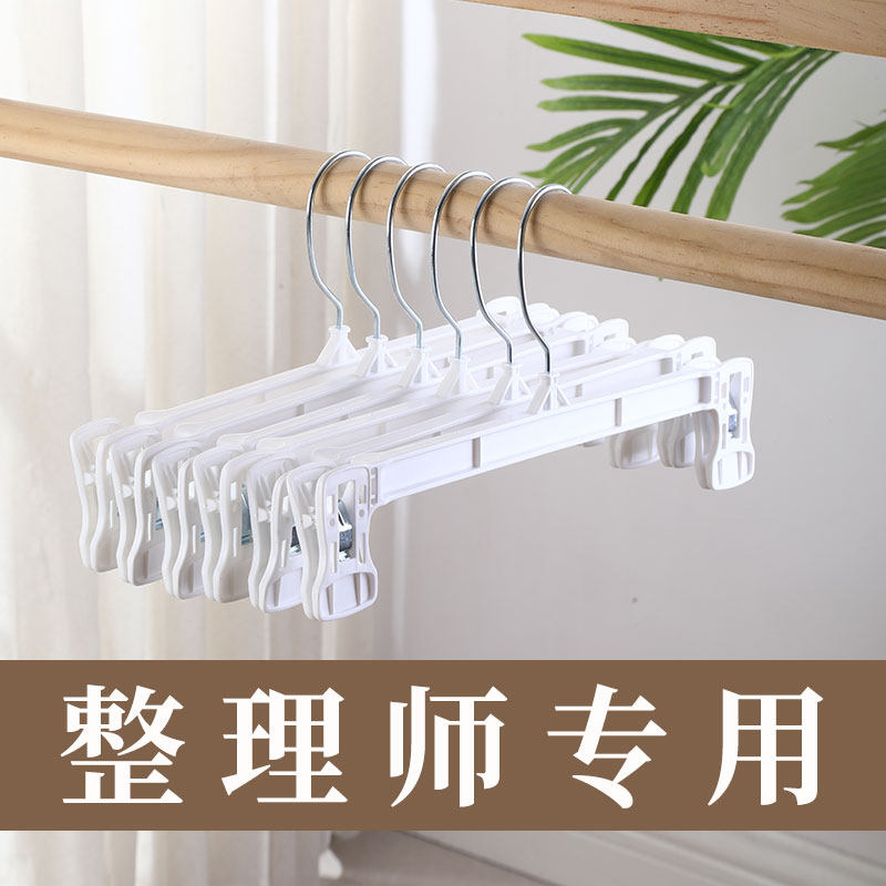 无痕裤架衣架家用裤夹多功能衣柜内置整理师专用收纳神器折叠多夹