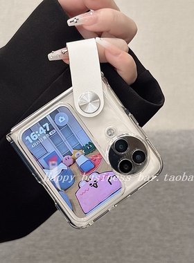 适用OPPOFindN3flip手机壳新款透明软硅胶华为pocket2折叠屏保护套p50pocketS时尚手提腕带女款简约