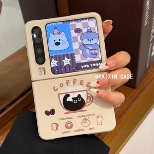 ins卡通咖啡猫适用华为PuraX手机壳新款 7女n3 小米mixflip2折叠屏p50pocket2简约肤感荣耀V小众三星zflip6