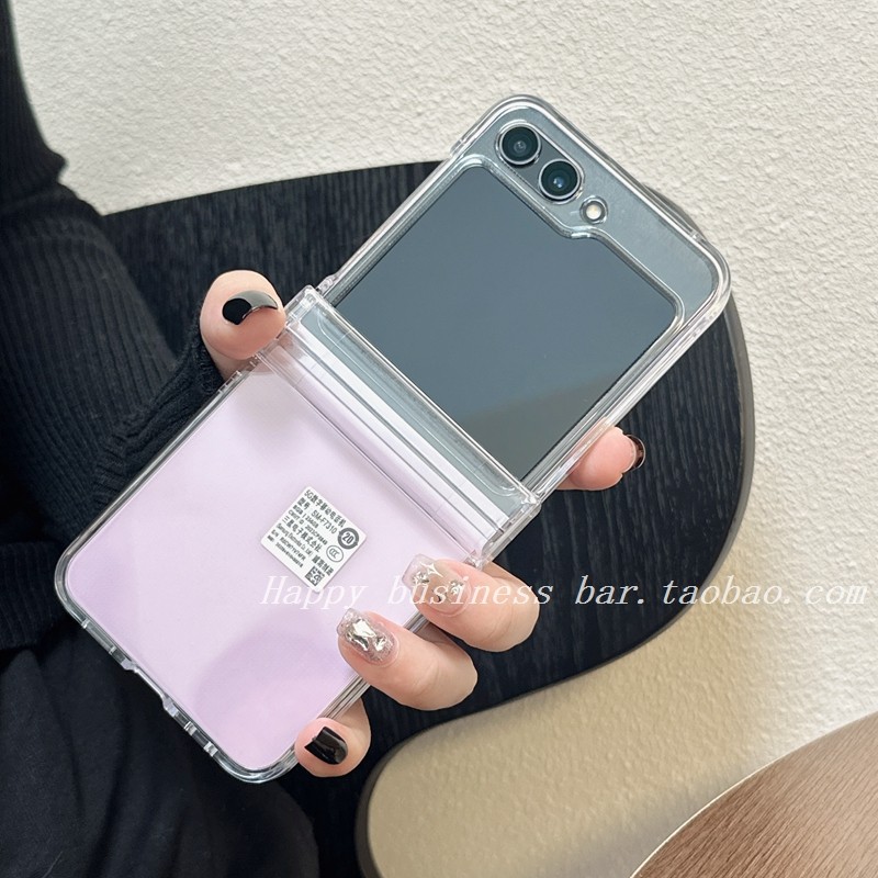 适用三星zflip6手机壳新款透明硅胶软壳Galaxy Zflip5折叠保护套全包铰链w24 flip3外壳简约超薄男女款,3C数码配件,手机保护套/壳,淘宝优惠券,粉丝福利购,淘宝优惠卷