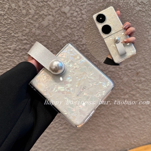 适用华为pocket2手机壳新款 puraX气质贝壳纹三星Zflip6折叠屏保护套小米MIXflip2外壳创意指环皮扣女荣耀V