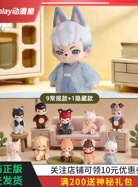 【tnt】新款正版Rayan盲盒世界不能没有小狗系列潮玩PVC摆件手办