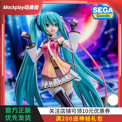 正版现货世嘉VOCALOID 初音未来star voice景品手办限定版摆件