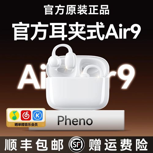 蓝牙耳机耳夹式2025新款华强北