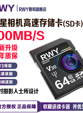 适用于三星相机WB110 WB2200F WB2100 WB850F WB150F128g高速SD卡