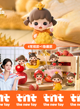 【tnt】Baby Zoraa妹妹我爱吃果果mini系列盲盒欧阳娜娜同款盲盒