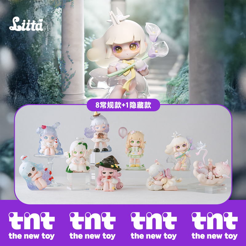 【tnt】Liita2代荔挞拥抱奇遇系列盲盒潮玩礼物新品手办潮流玩具