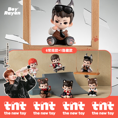 【tnt】Rayan哥哥热爱挂伴mini系列盲盒白敬亭同款潮流穿搭挂伴