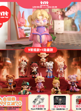【tnt】DORA大表姐第六代幻想乐园系列潮玩盲盒