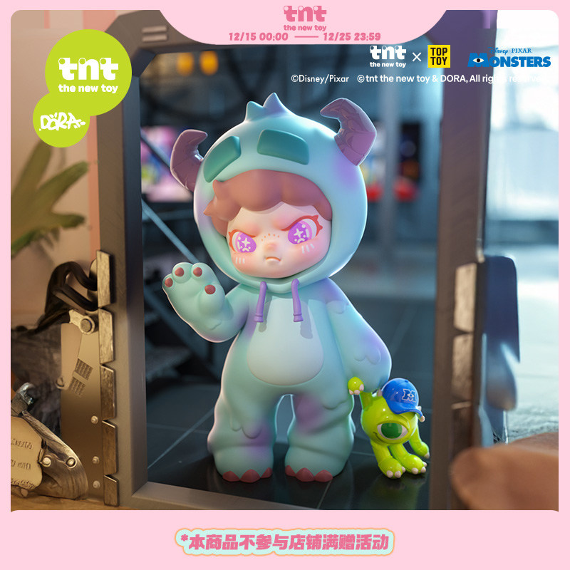 【TNT】DORA苏利文惊吓时刻手办新品潮玩盲盒大娃手办