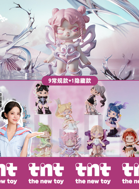 【tnt】DORA大表姐质界万象系列盲盒欧阳娜娜同款盲盒