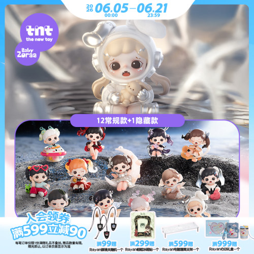 【tnt】Baby Zoraa妹妹记忆中的星河系列手办盲盒摆件礼物新品