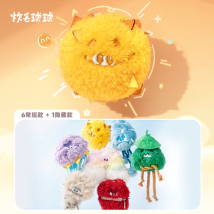 【Colliegogo可栗狗狗】炸毛球球-炸毛气象局系列毛绒盲盒包挂