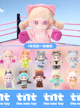 【tnt】DORA自在系列盲盒挂件包挂搪胶毛绒新品首发