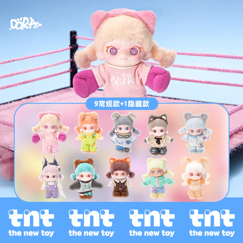 【tnt】DORA自在系列盲盒挂件包挂搪胶毛绒新品首发
