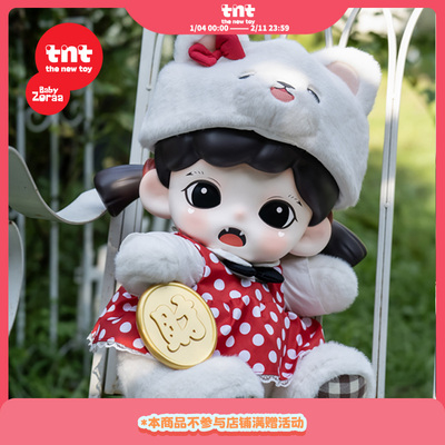 【tnt】Zoraa妹宝招财布丁喵大娃手办潮玩盲盒新品首发