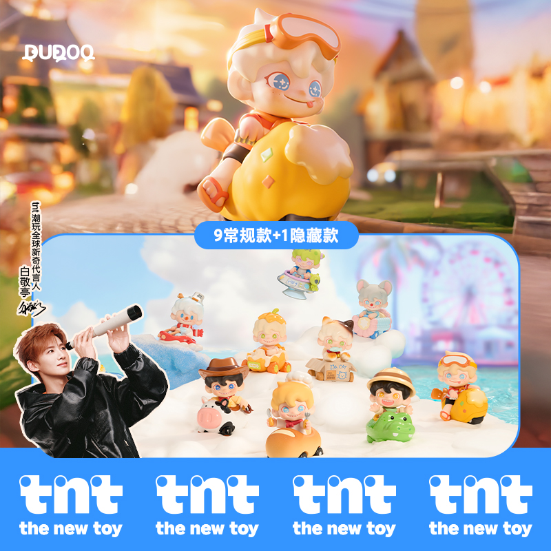 【tnt】DUDOO奇幻大冒险系列盲盒潮玩潮流玩具送礼