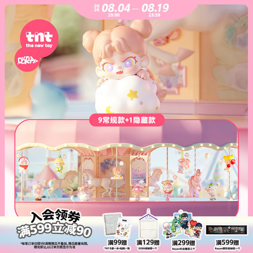 【tnt】DORA小时光系列mini盲盒手办新品上新