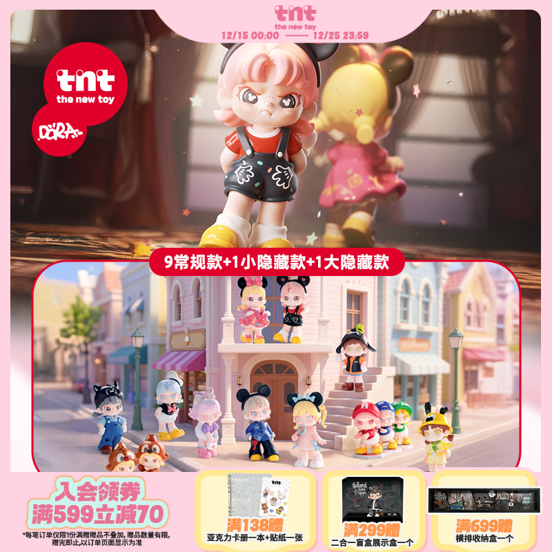 【tnt】DORAX迪士尼联名米奇趣想时光系列盲盒新品首发