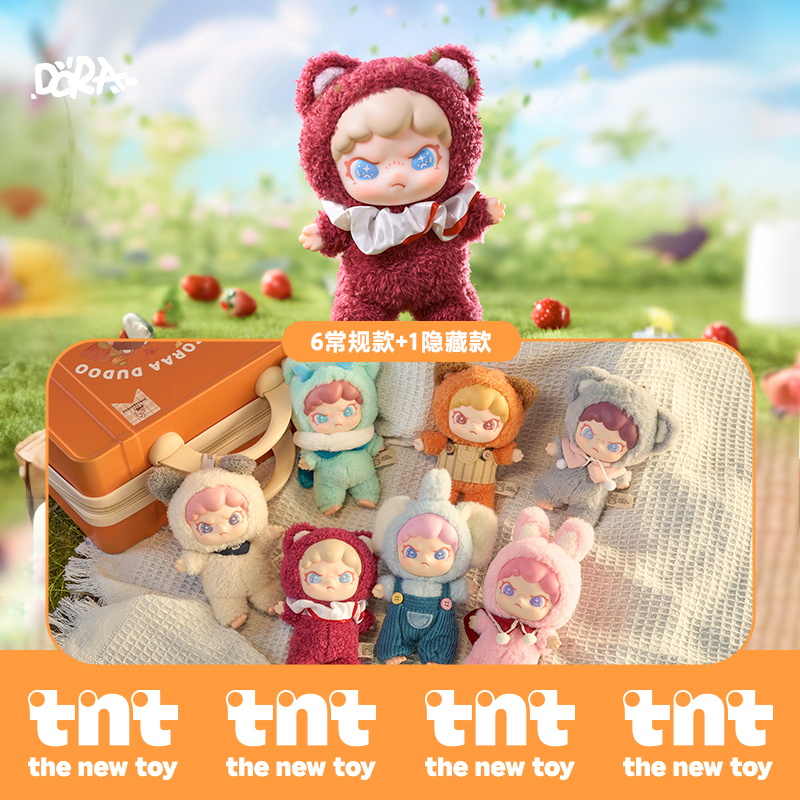 【tnt】DORA大表姐茸茸动物所搪胶毛绒盲盒潮玩公仔挂件送礼