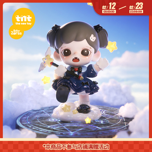 【tnt】Zoraa妹妹魔女降临手办大娃盲盒潮玩欧阳娜娜同款